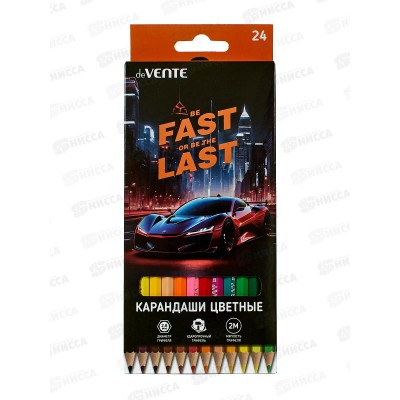 Карандаши 24цв deVente Fast Or Last, шестигр. к/у 5024537 *6/120 Карандаши 24цв deVente Fast Or Last, шестигр. к/у 5024537 *6/120