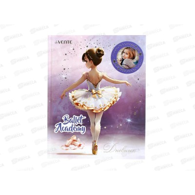 Дневник deVente Ballet Academy ламин.обл с рамкой д/фото 2020500