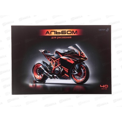 Альбом для рисования 40л SVETOCH Скорость в ночи, 01712 *5/30 Альбом для рисования 40л SVETOCH Скорость в ночи, 01712 *5/30