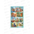 Наклейка ЛиС Дружные зверята, НГ *20