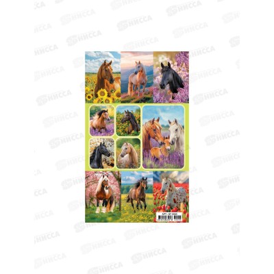 Наклейка ЛиС Лошади в цветах, НГ *20 Наклейка ЛиС Лошади в цветах, НГ *20
