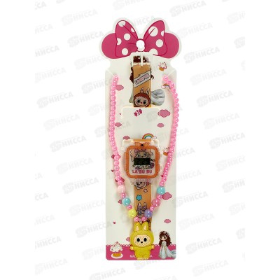 Набор бижут  дет. &quotLABUBU" подвеска с кулоном+часы №2395