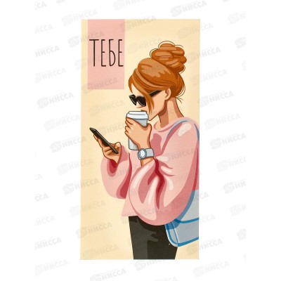 Конверт для денег ЛиС Тебе, ОКЛ-135 *10 Конверт для денег ЛиС Тебе, ОКЛ-135 *10