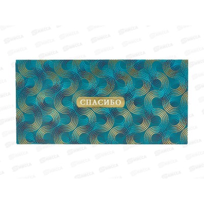 Конверт АД Спасибо 0321.179