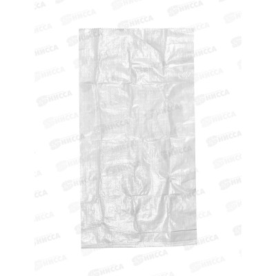 Мешок полипропиленовый (белый) 55*105 55гр (Россия) *100/1000