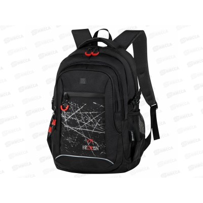 Рюкзак BRAU Content Broken универс. 3отд., 273845 *1