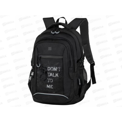 Рюкзак BRAU Content Skeleton универс. 3отд., 272567 *1 Рюкзак BRAU Content Skeleton универс. 3отд., 272567 *1