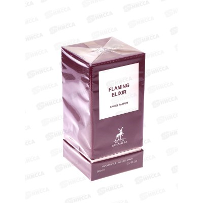 Maison AL Hambra Flaming Elixir, п/в 80мл unisex М