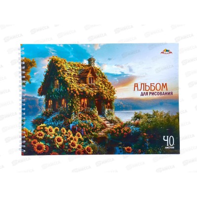 Альбом д/рис.40л Апплика, Сказочный домик,греб, С0225-83 *30