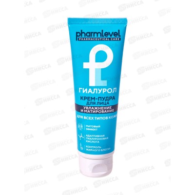 PharmIeveI Крем-пудра Гиалурон для лица 75мл Д.З. *12