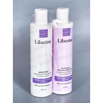 Liberana спайка Шампунь+бальзам для реконструирования струк волос *7