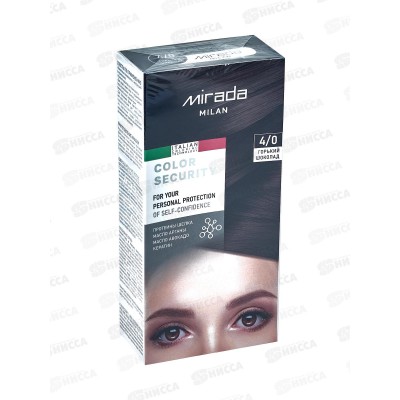 MIRADA Color Security краска д/волос 4,0 Горький шоколад *24 MIRADA Color Security краска д/волос 4,0 Горький шоколад *24