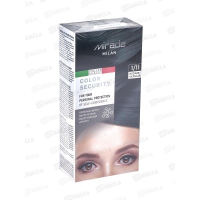 MIRADA Color Security краска д/волос 1,11 Иссине-черный *24