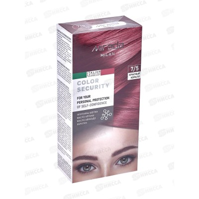 MIRADA Color Security краска д/волос 7,5 Красный коралл *24