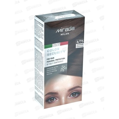 MIRADA Color Security краска д/волос 6,75 Молочный шоколад *24