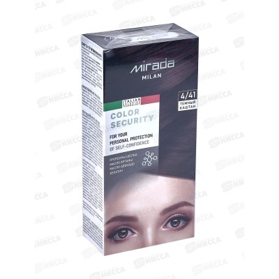 MIRADA Color Security краска д/волос 4,41 Темный каштан *24