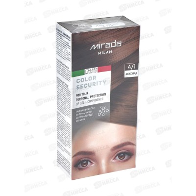 MIRADA Color Security краска д/волос 4,1 Шоколад *24