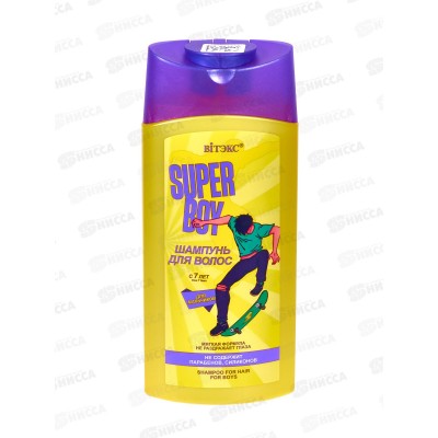 SUPER BOY Шампунь д/в для мальчиков 7+ 275мл *12