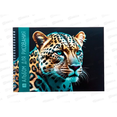 Альбом д/рис.40л Lamark Neon Animals- Гепард., греб. офсет 88811 *30 Альбом д/рис.40л Lamark Neon Animals- Гепард., греб. офсет 88811 *30