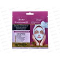 КосметологиЯ Маска-скульптор д/л Суперлифтинг 2*7мл саше *40