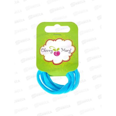 Набор резинок д/в CHERRY MARY, R4021, 5шт №02 голубой