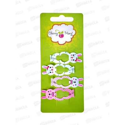 Набор заколок д/в CHERRY MARY, Z6008, 4 шт №06 разноцветные