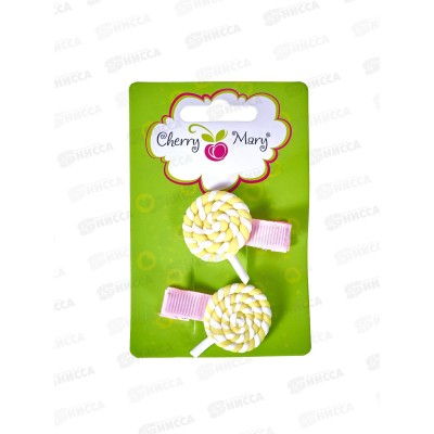 Набор заколок д/в CHERRY MARY, Z6202, 2 шт №01 жёлтый