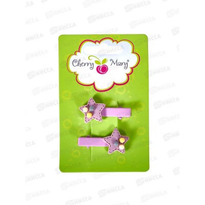 Набор заколок д/в CHERRY MARY, Z6201, 2 шт №01