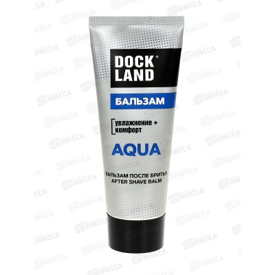 Dockland бальзам после бритья AQUA Увлажнение+комфорт 75мл*96 Срок до 09.26 Dockland бальзам после бритья AQUA Увлажнение+комфорт 75мл*96 Срок до 09.26