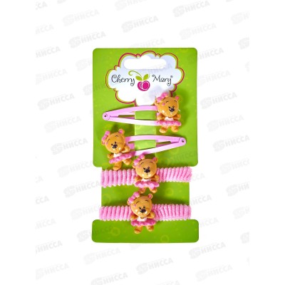 Набор аксессуаров д/в CHERRY MARY, S6208, 4 шт №01 медвежата