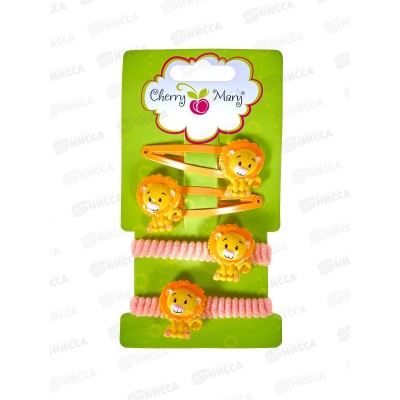 Набор аксессуаров д/в CHERRY MARY, S6208, 4 шт №03 львята