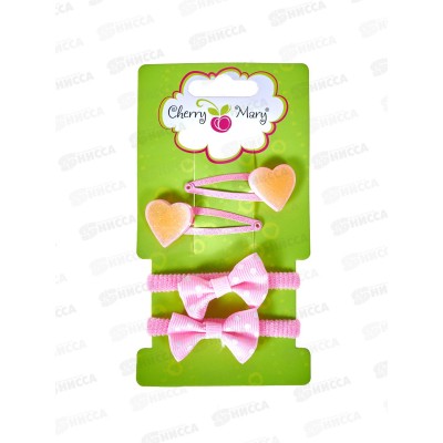 Набор аксессуаров д/в CHERRY MARY, S6008, 4 шт №15 ассорти Набор аксессуаров д/в CHERRY MARY, S6008, 4 шт №15 ассорти
