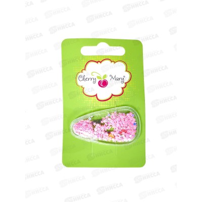 Заколка для волос CHERRY MARY, DZ07077, 1 шт №01 розовый