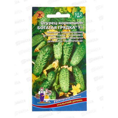 Огурец Богатая Грядка F1 Евро *10 УрД!!!