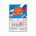 Календарь квартальный 2026 ЛиС 1 бл. Символика РФ, ККМ-26-045