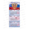 Календарь квартальный 2026 ЛиС  Символика РФ, КТ-26-401