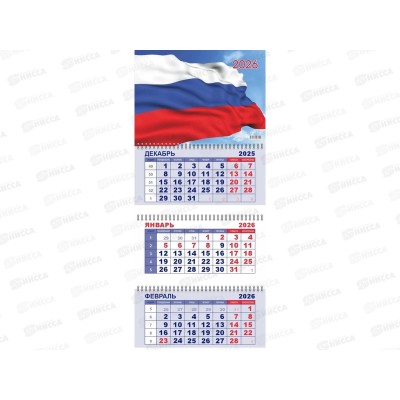 Календарь кварт. 2026 LAMARK 3-х блочный, Россия Флаг 93105 *23 Календарь кварт. 2026 LAMARK 3-х блочный, Россия Флаг 93105 *23