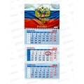 Календарь кварт. 2026 LAMARK 3-х блочный, Россия Герб 93129 *23 Календарь кварт. 2026 LAMARK 3-х блочный, Россия Герб 93129 *23