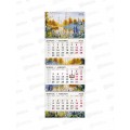 Календарь АД 2026 кварт. 3бл.премиум Туман.утро 0607.279 295*210 *40