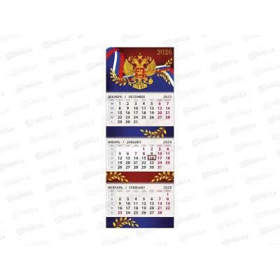 Календарь АД 2026 кварт. 3-бл.премиум Россия 295*210 0607.292