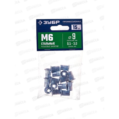 Заклепки резьбовые М6, стандартный бортик, 15шт, 31318-06 Заклепки резьбовые М6, стандартный бортик, 15шт, 31318-06