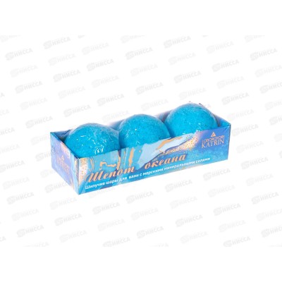 Набор бурлящий шаров 180г Шепот океана ВС 25