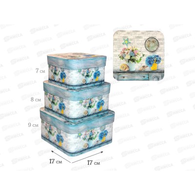 Коробка подарочная (набор 3в1) 17*17,14,5*14,5,12,7*12,7 10827-20