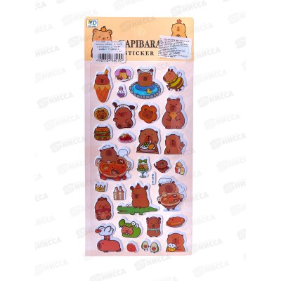 Наклейка ПГС декор. Капибарка 2 ,9,5*22см *20 Р22072-1