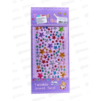 Наклейка ПГС декор.стразы 9*15см Звезды *12 Р22072-9