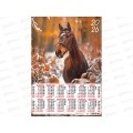 Календарь листовой 2026 А2 ЛиС Символ года. Осенний портрет, ПО-26-038 *100