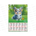 Календарь листовой 2026 А2 ЛиС Собаки. Милый ушастик, ПО-26-105  *100