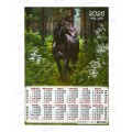 Календарь листовой 2026 А2 ЛиС Таинственный лес. Вороной красавец ПО-26-120 *100