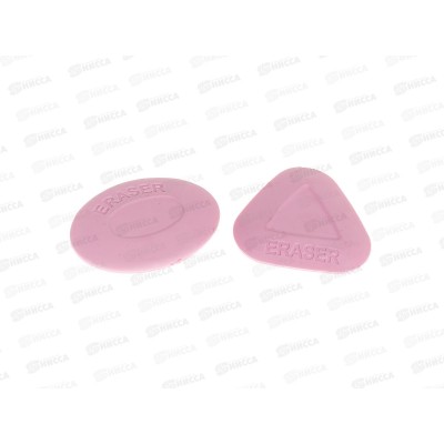 Ластик Schreiber набор 2шт РОЗОВЫЕ , S-9709-2  *10