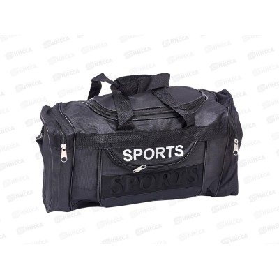 Сумка дорожная 48х22х19см, AL-25174  *100